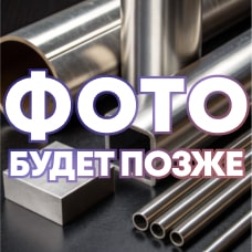 Затвор дисковый титановый под приварку DN 2,5 PN 0,25 с редуктором ГОСТ Р 53673-2009